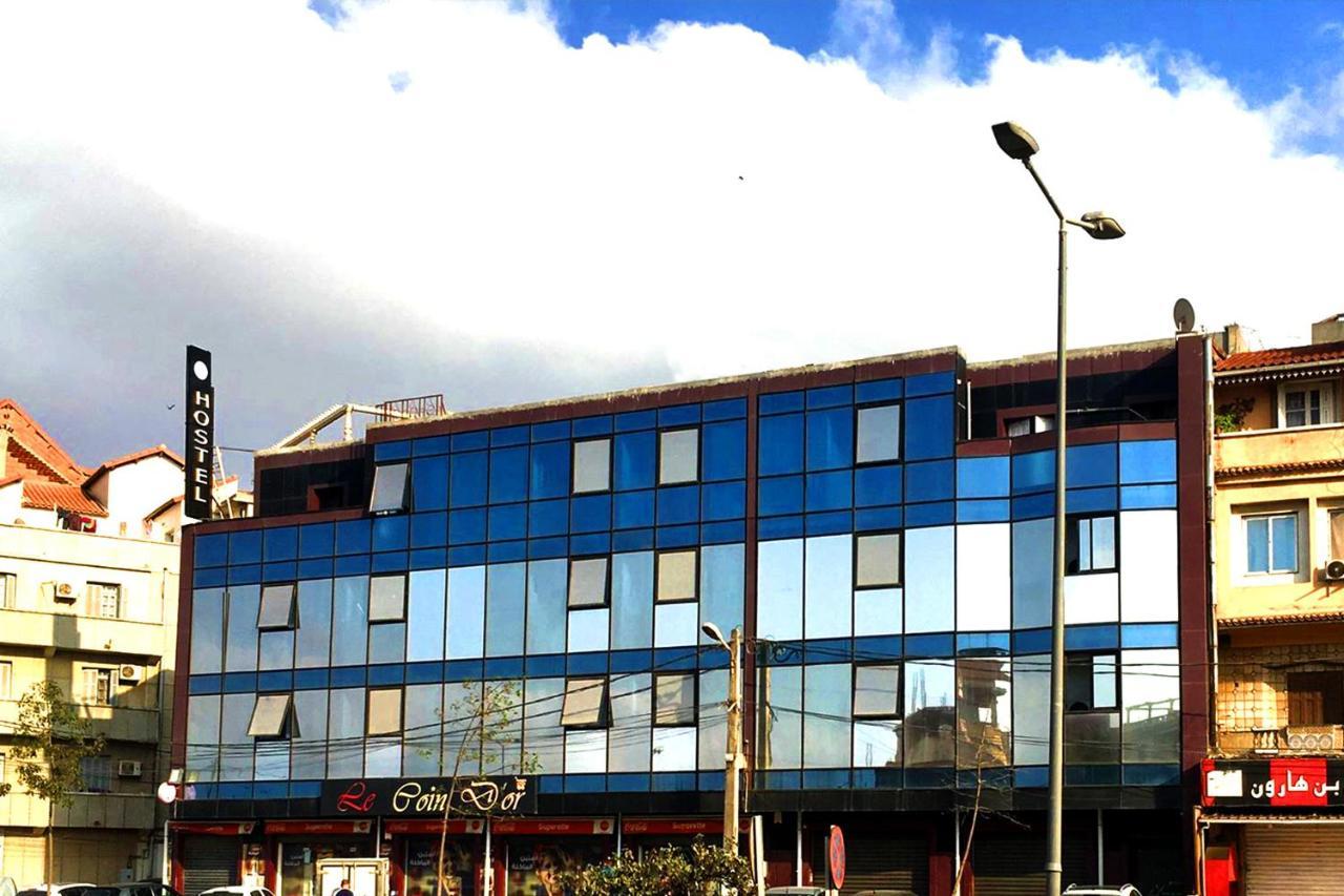 Hostel Le Coin D'Or Bordzs-el-Kiffán Kültér fotó